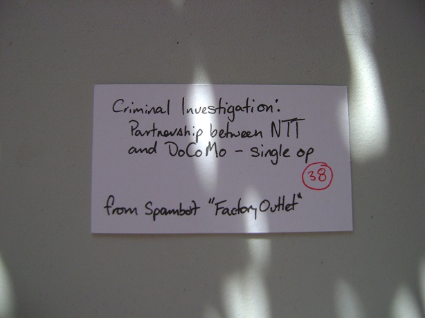 Criminal Investigation: Partnership Between NTT and DoCoMo - Single Op